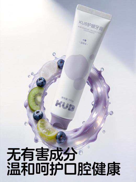 【新口味】可优比准孕妇牙膏牙刷套装清新口气专用家庭无氟口腔护理月子牙刷 商品图4