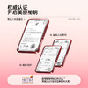 Bio-E 六维抗糖饮14袋/盒 F 商品缩略图2