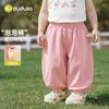 嘟嘟家儿童裤子夏装男童物理防蚊裤2026夏季新款女童泡泡裤潮D6BKZ236 商品缩略图3