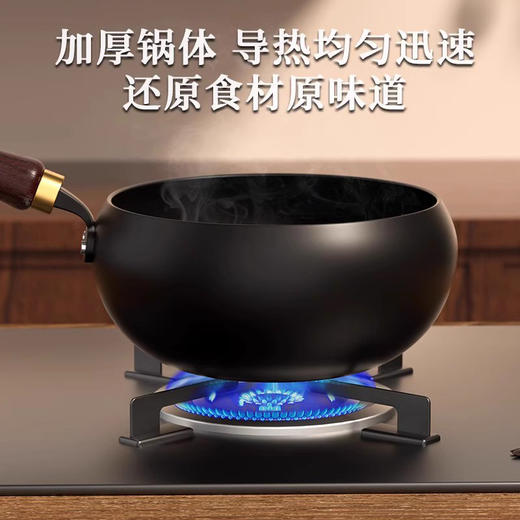 温仑山 鹅卵石锻打大肚炒锅26cm VP-1FCG01 商品图3