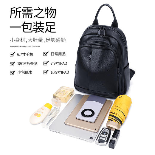 雀说 真皮女士通勤背包牛皮双肩包女包Q988 商品图1