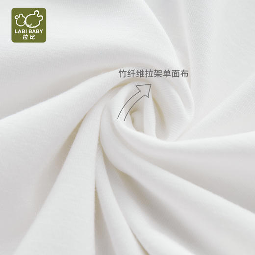 拉比童衣夏萌动三角连体衣j6LZBB103506 商品图2