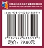 数据分析高级应用：Excel VBA 编程完整代码1109例速查手册（下册） 商品缩略图4