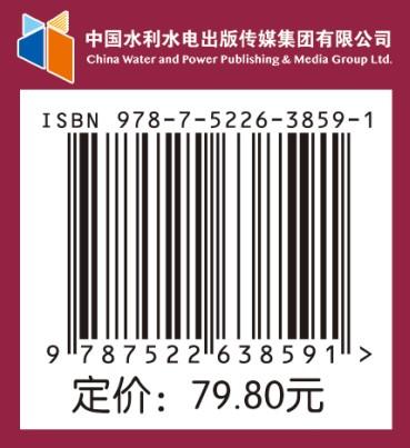 数据分析高级应用：Excel VBA 编程完整代码1109例速查手册（下册） 商品图4