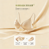 柔纱漫舞养护文胸 商品缩略图3