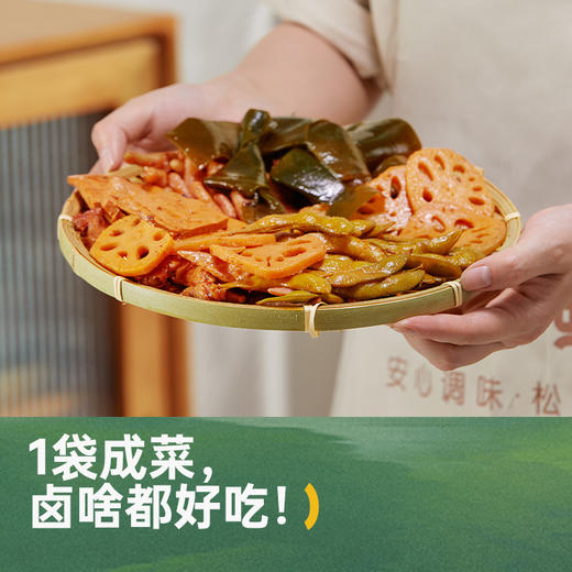 【限时秒杀】清心湖松鲜鲜松茸卤料汁老卤汁150g/袋12种天然香辛料卤啥都好吃 商品图3