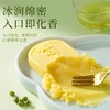 潘祥记官方旗舰店【绿豆冰糕】礼盒 商品缩略图3