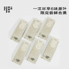 【余额100%全返】6口味小赏 ｜六大茶类组合 |4g*6包/盒 商品缩略图0