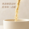 肉桂姜枣粉｜每日一杯的温暖 商品缩略图6