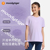 moodytiger夏季运动短袖T恤速干吸汗透气62210127 商品缩略图2