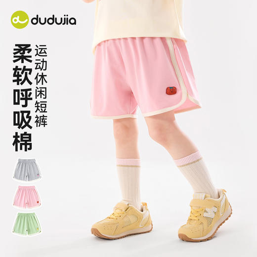嘟嘟家女童裤子夏季新款儿童短裤休闲宝宝五分裤洋气女宝衣服时髦C6BKZ300★ 商品图3