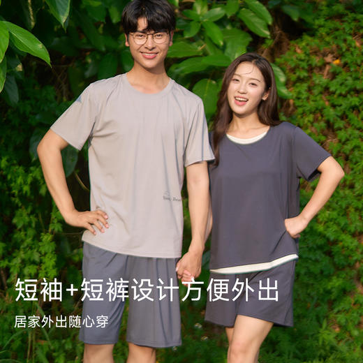 莱赛尔棉亲肤睡衣（甜梦小熊） 商品图4