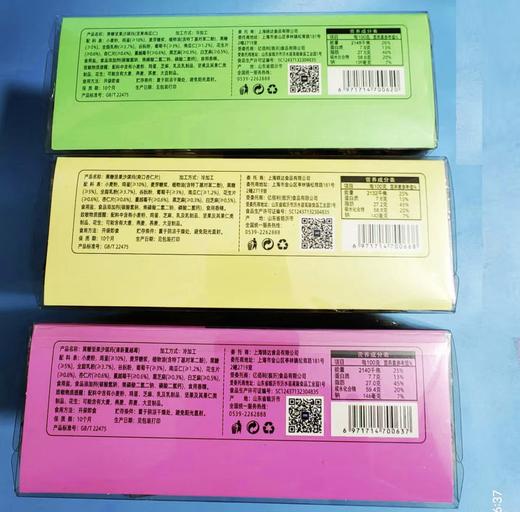 谷焙奇坚果世面黑糖燕麦味沙琪玛380g 商品图3