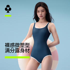 【新品上新】有棵树连体显瘦平角成人女士泳衣-