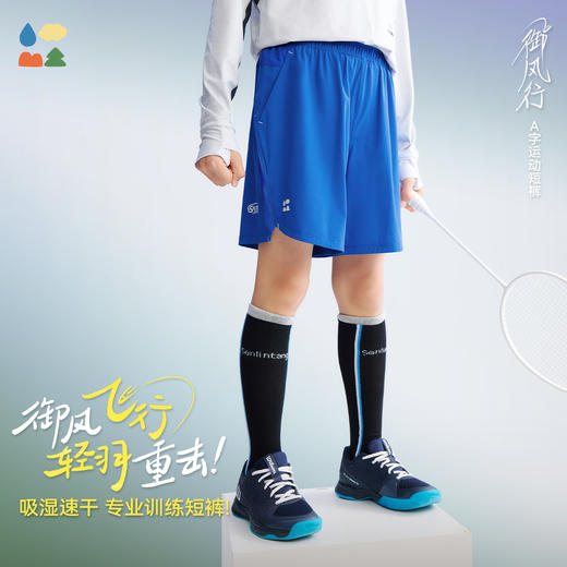 【撞色拼接短裤】森林棠26夏款儿童百搭日常休闲运动宽松短裤42562200 商品图0