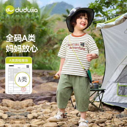 嘟嘟家男童套装夏季两件套儿童T恤女童上衣宝宝裤子F6BTZ169 商品图1