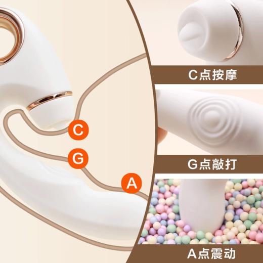 爱潮白月光震动棒多功能按摩器C点G点A点震动按摩 商品图1
