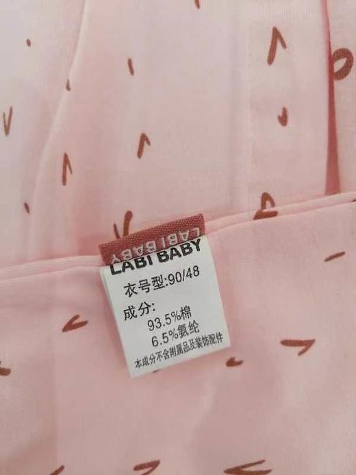拉比童衣夏拉比熊全开连体衣j6LZBC103508 商品图8