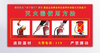 【MMK】灭火器使用方法标志30*15cm安全标识 商品缩略图0