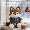 牛仔哈士奇毛绒公仔 商品缩略图1