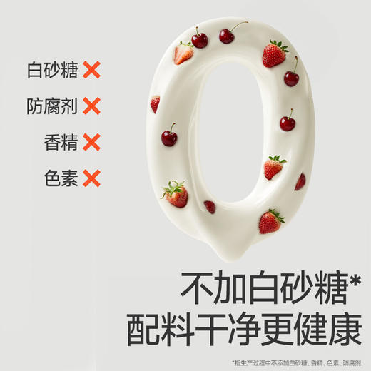 【99元任选10件送5件】【按单限购2件】益生菌冻干奶酪块（原味/草莓樱桃）22g，叠加店铺满赠，不叠加店铺满减和会员折扣 商品图3