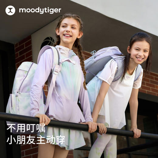 moodytiger女童防晒外套凉感26夏透气轻薄撞色冰皮衣62213903 商品图4