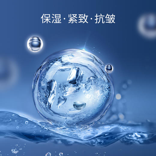 【微信官方商城】青春霜50g 商品图4