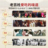 【19777标准】宁化府老陈醋20系列和为贵礼盒装500ml*2 山西老陈醋山西特产 商品缩略图1