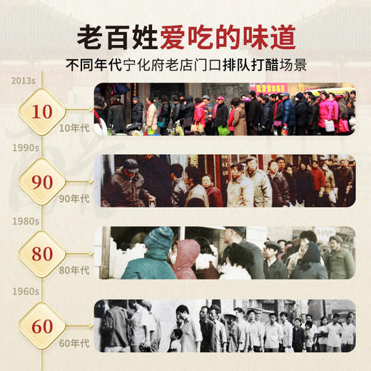 【19777标准】宁化府老陈醋20系列和为贵礼盒装500ml*2 山西老陈醋山西特产 商品图1