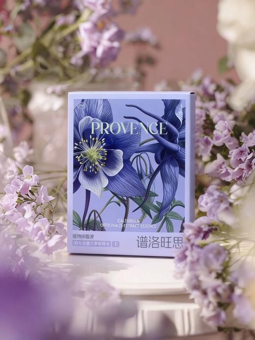 谱洛旺思-植物抑菌液(新T膜)  私密 商品图13