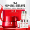 【限时特惠】SK-II 致臻赋能焕采精华霜礼盒 滋润（大红瓶面霜80g+洁面20g+轻盈嫩肤露30ml*5） 商品缩略图0
