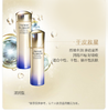 【限时特惠】资生堂第二代新版薇珀翡紧颜亮肤水乳 资生堂悦薇水乳套装 正装（滋润型）/（清爽型） 紧致水150ml 乳液100ml 商品缩略图3