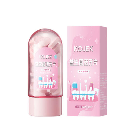 【高效清新！一嚼搞定】KOJEK益生菌洁牙片 持久留香美白去渍牙菌斑溶菌酶小苏打固体牙膏。xa 商品图4