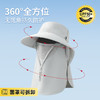 全方位防晒帽透气遮脸面罩护颈一体太阳帽防紫外线户外遮阳帽女夏 商品缩略图3