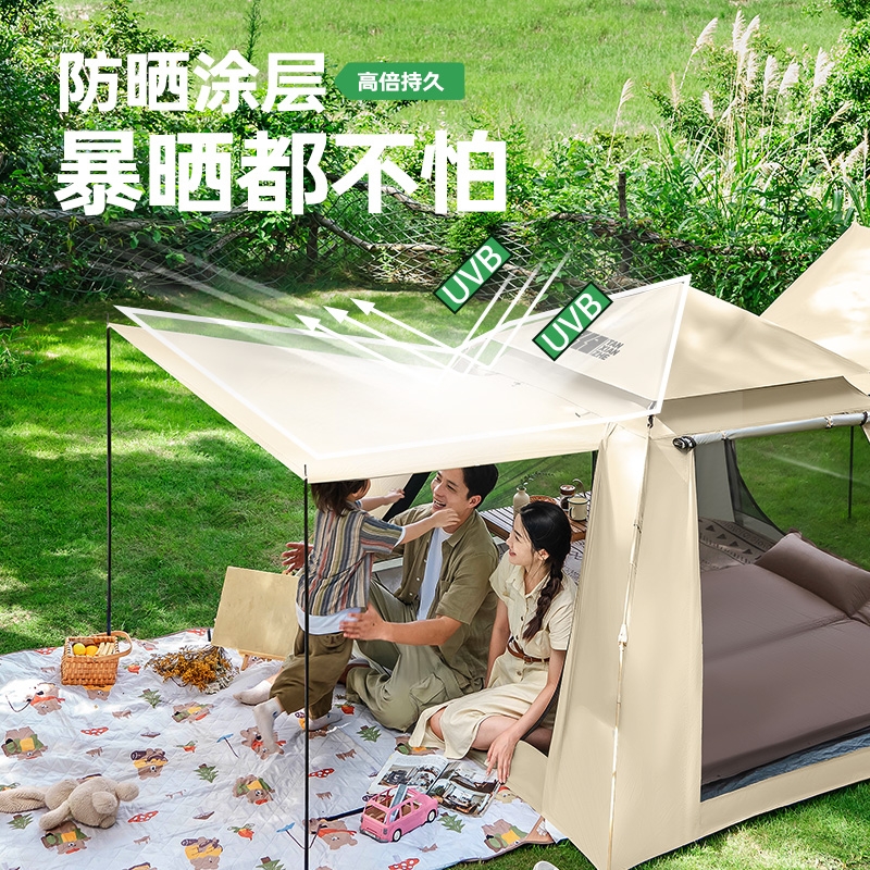 【积分兑换】探险者 山如故系列故山户外帐篷TXAAB54018179