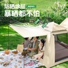 【积分兑换】探险者 山如故系列故山户外帐篷TXAAB54018179 商品缩略图0