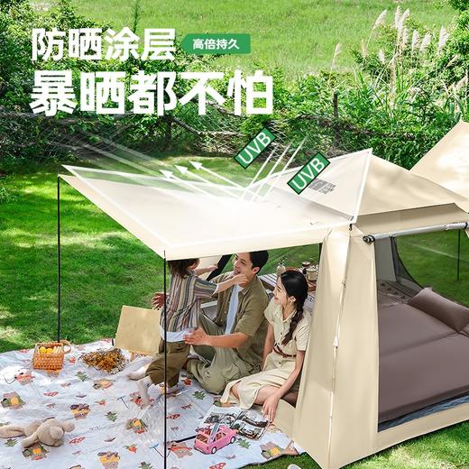 【积分兑换】探险者 山如故系列故山户外帐篷TXAAB54018179 商品图0