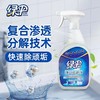 绿伞瓷洁净卫生间清洁剂强力去污除垢不伤釉面宿舍家用神器 商品缩略图6
