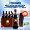 德国皇家精酿小麦啤酒卡尔爵士fuerstcarl红城堡500ml*12瓶 商品缩略图4