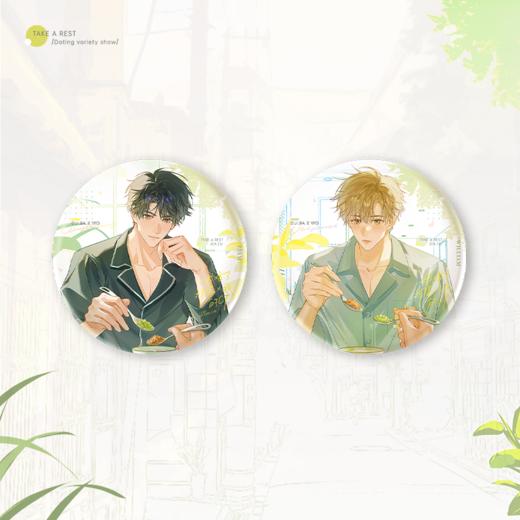 【现货】萌谷子 我嗑了对家X我的CP系列周边 商品图0