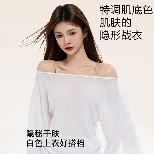 【雪梵莱 无痕果冻条提拉内衣】89元到手3件，无痕 无勒  轻薄柔软透气 无钢圈也能防下垂!饱满贴合不空杯 立显饱满胸型！#JW 商品图3