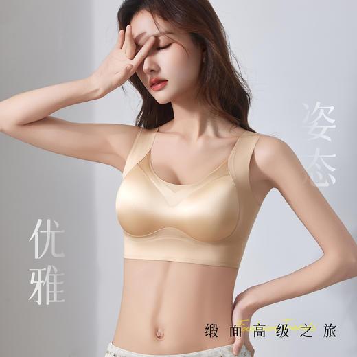 【特调隐形肤色】法式轻奢珠光缎面内衣 奢华珠光缎面 提拉托胸 侧收副乳 无痕贴合 舒适不闷热 商品图8