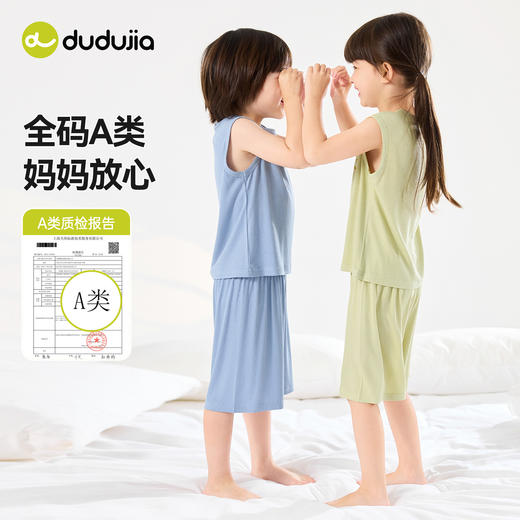 嘟嘟家儿童睡衣套装夏季男童纯棉家居服夏装宝宝空调服女童衣服潮F6BJJ024 商品图3