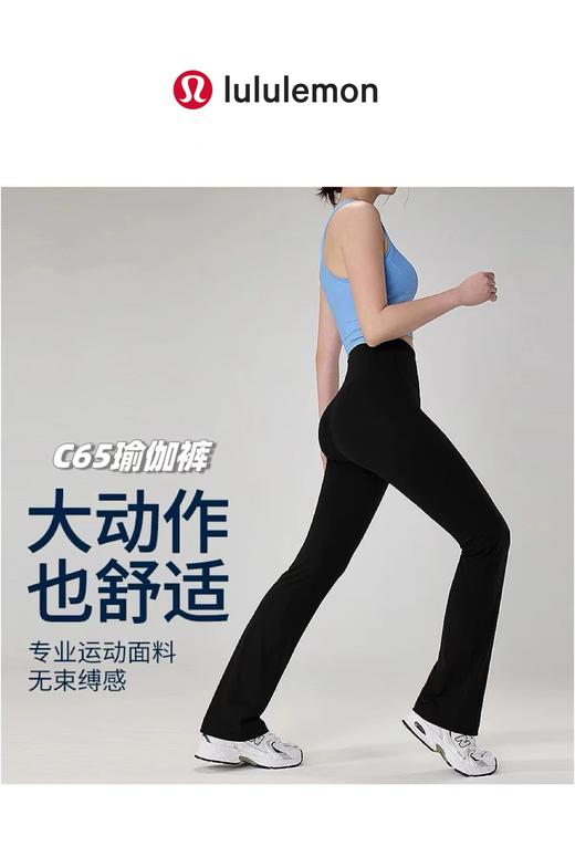 F033122春季新款亲肤韧弹高腰亲肤蜜桃臀双面裸感锦微喇阔腿瑜伽裤 商品图13