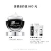 【春假】【爆】1楼兰蔻肌底焕活修护眼霜20ml 商品缩略图1