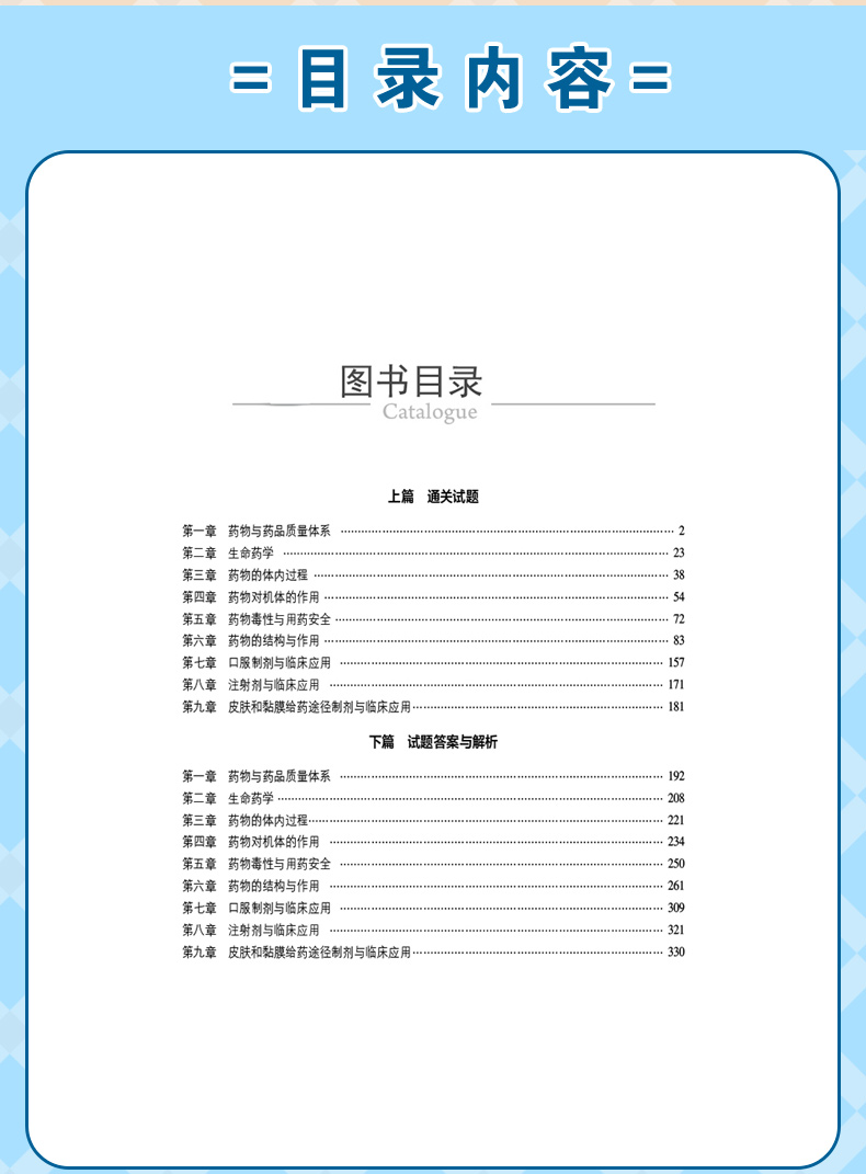 学霸笔记_07.jpg