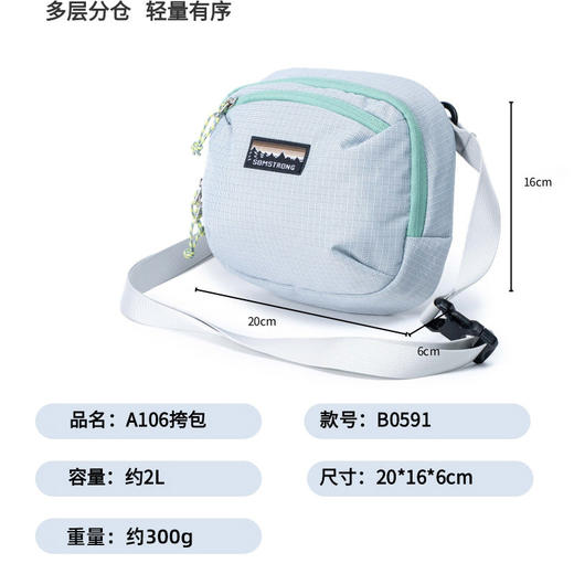 杉木山装户外斜挎包女包夏轻便旅行多隔层超轻小单肩小包包男新款 B0591 商品图1
