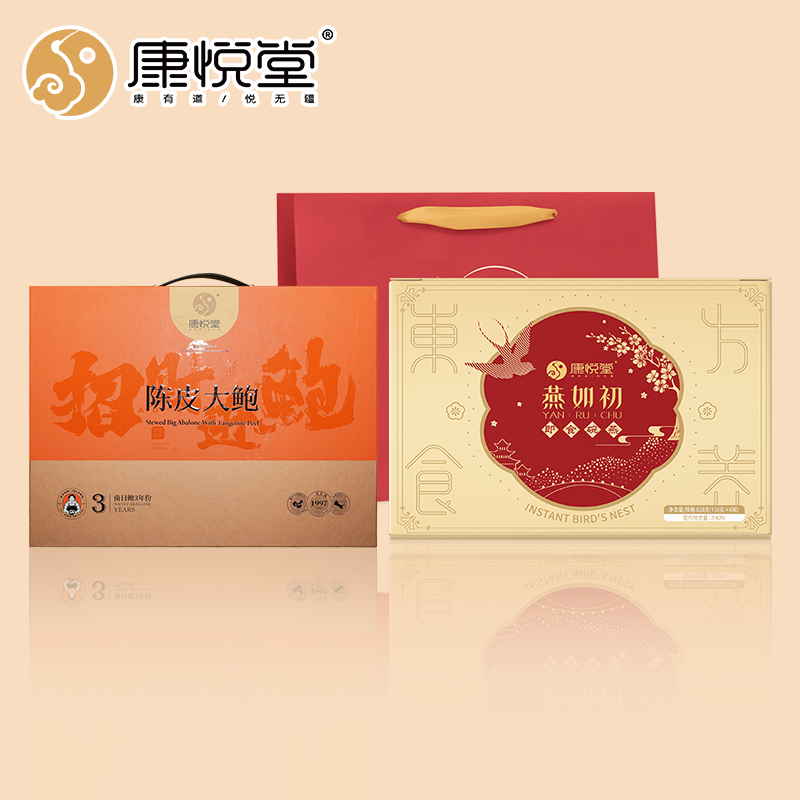 【 胶胶碗燕礼盒+陈皮大鲍礼盒】    组合价更实惠