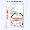 ⁵近效清低至9.99元/支【口腔抑菌牙膏】碱蓬+蜂胶+甘草+金银花 +白芨+益生菌100g/支 YY05-QTT-SMJR 商品缩略图4