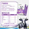 【新品上市】小西牛高原牧场A2β- 酪蛋白纯牛奶3.6g蛋白纯牛奶 200ml*10盒 商品缩略图8